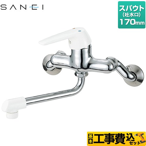 【工事費込セット（商品＋基本工事）】 三栄 キッチン水栓 壁付 シングル混合栓  ≪CK1700D-4U-13≫
