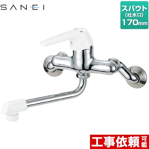 三栄 キッチン水栓 シングル混合栓  ≪CK1700DK-4U-13≫