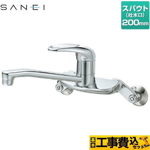 【工事費込セット（商品＋基本工事）】 三栄 キッチン水栓 壁付 シングル混合栓  ≪CK2710-13≫