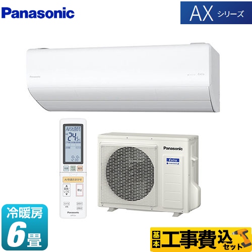 標準取付無料＊安心の30日保証＊パナソニック 2015年 12畳用＊AC099 