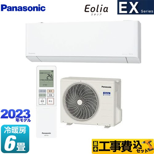 【工事費込セット（商品＋基本工事）】 パナソニック EXシリーズ　Eolia　エオリア ルームエアコン 奥行きコンパクトモデル 冷房/暖房：6畳程度  クリスタルホワイト ≪CS-223DEX-W≫