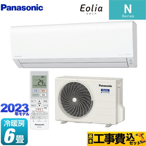 【工事費込セット（商品＋基本工事）】 パナソニック Nシリーズ Eolia エオリア ルームエアコン スタンダードZEH対応モデル 冷房/暖房：6畳程度  クリスタルホワイト 　 ≪CS-223DN-W≫