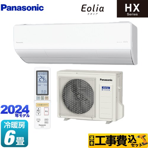 【工事費込セット（商品＋基本工事）】 パナソニック HXシリーズ Eolia エオリア ルームエアコン ハイグレードモデル 冷房/暖房：6畳程度  クリスタルホワイト マット調 ≪CS-224DHX-W≫