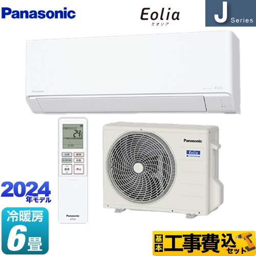 【工事費込セット（商品＋基本工事）】 パナソニック Jシリーズ Eolia エオリア ルームエアコン スタンダードモデル 冷房/暖房：6畳程度  クリスタルホワイト ≪CS-224DJ-W≫