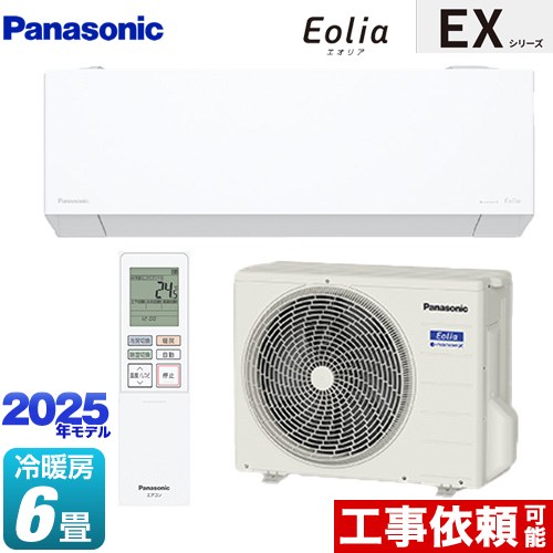 パナソニック EXシリーズ Eolia エオリア ルームエアコン 奥行きコンパクトモデル 冷房/暖房：6畳程度  クリスタルホワイト マット調 ≪CS-225DEX-W≫