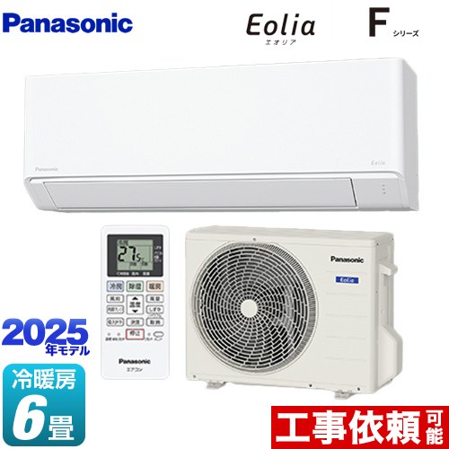 パナソニック Fシリーズ　Eolia　エオリア ルームエアコン スタンダードモデル 冷房/暖房：6畳程度  クリスタルホワイト マット調 ≪CS-225DFL-W≫
