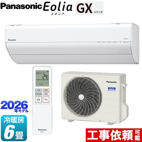 パナソニック GXシリーズ Eolia エオリア ルームエアコン 高さ250mmコンパクトモデル 冷房/暖房：6畳程度  クリスタルホワイト ≪CS-226DGX-W≫