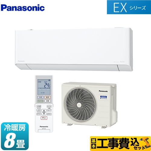 【工事費込セット（商品＋基本工事）】 パナソニック EXシリーズ　Eolia　エオリア ルームエアコン 奥行きコンパクトモデル 冷房/暖房：8畳程度 クリスタルホワイト ≪CS-251DEX-W≫