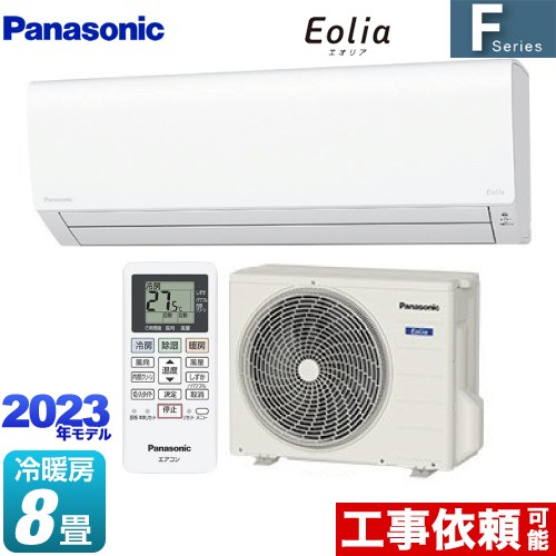 パナソニック Fシリーズ Eolia エオリア ルームエアコン CS-253DFL-W ...