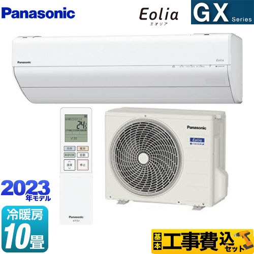 【工事費込セット（商品＋基本工事）】 パナソニック GXシリーズ　Eolia　エオリア ルームエアコン 高さ250mmコンパクトモデル すぐでる冷房 ナノイーX(48兆) 冷房/暖房：10畳程度 クリスタルホワイト ≪CS-283DGX-W≫