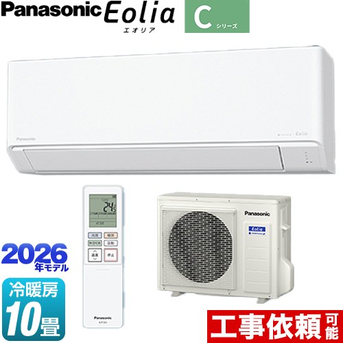 パナソニック Cシリーズ Eolia エオリア ルームエアコン スタンダードモデル 冷房/暖房：10畳程度  クリスタルホワイト マット調 ≪CS-286DC-W≫