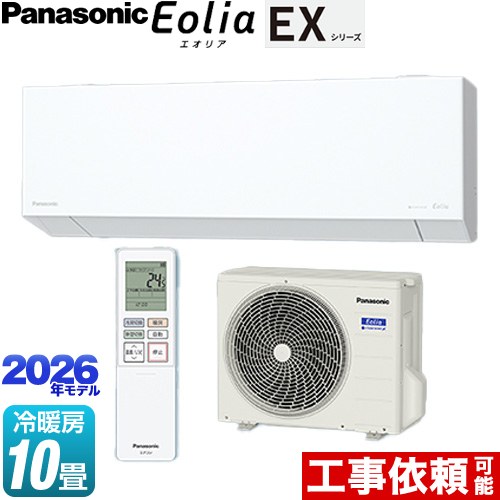 パナソニック EXシリーズ Eolia エオリア ルームエアコン 奥行きコンパクトモデル 冷房/暖房：10畳程度  クリスタルホワイト マット調 ≪CS-286DEX-W≫