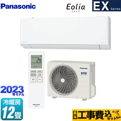 【工事費込セット（商品＋基本工事）】 パナソニック EXシリーズ　Eolia　エオリア ルームエアコン 奥行きコンパクトモデル しっとり冷房 すぐでる冷房 ナノイーX(48兆) 冷房/暖房：12畳程度 クリスタルホワイト ≪CS-363DEX-W≫