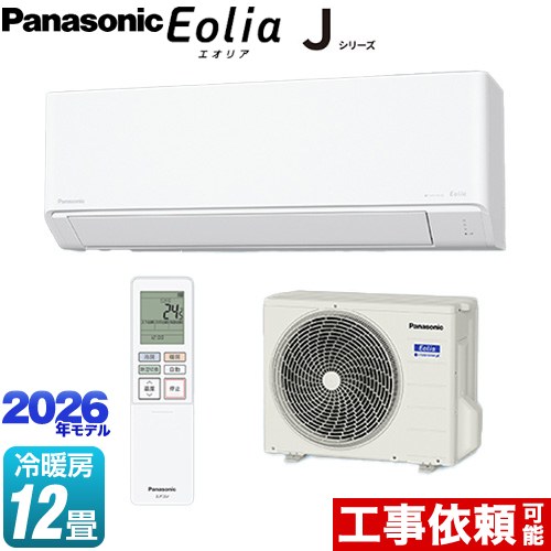 パナソニック Jシリーズ Eolia エオリア ルームエアコン スタンダードモデル 冷房/暖房：12畳程度  クリスタルホワイト マット調 ≪CS-366DJ-W≫
