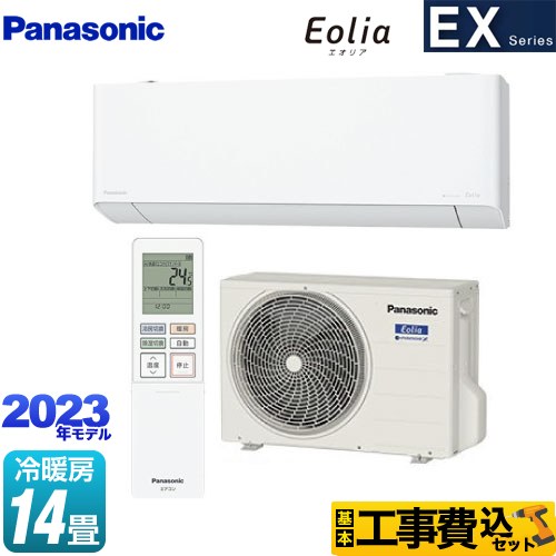 【工事費込セット（商品＋基本工事）】 パナソニック EXシリーズ　Eolia　エオリア ルームエアコン 奥行きコンパクトモデル 冷房/暖房：14畳程度  クリスタルホワイト ≪CS-403DEX2-W≫