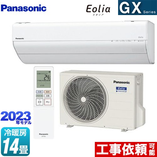 パナソニック GXシリーズ　Eolia　エオリア ルームエアコン 高さ250mmコンパクトモデル 冷房/暖房：14畳程度  クリスタルホワイト ≪CS-403DGX2-W≫