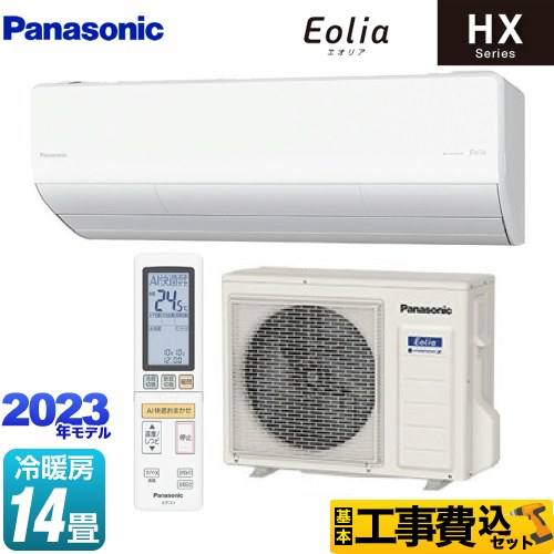 【工事費込セット（商品＋基本工事）】 パナソニック HXシリーズ　Eolia　エオリア ルームエアコン ハイグレードモデル 冷房/暖房：14畳程度  クリスタルホワイト ≪CS-403DHX-W≫