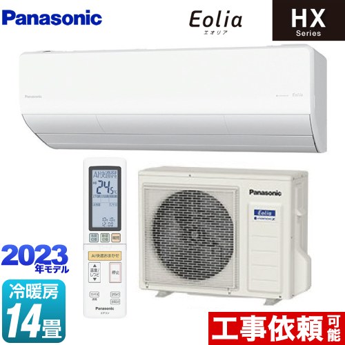 パナソニック HXシリーズ　Eolia　エオリア ルームエアコン ハイグレードモデル 冷房/暖房：14畳程度  クリスタルホワイト ≪CS-403DHX-W≫