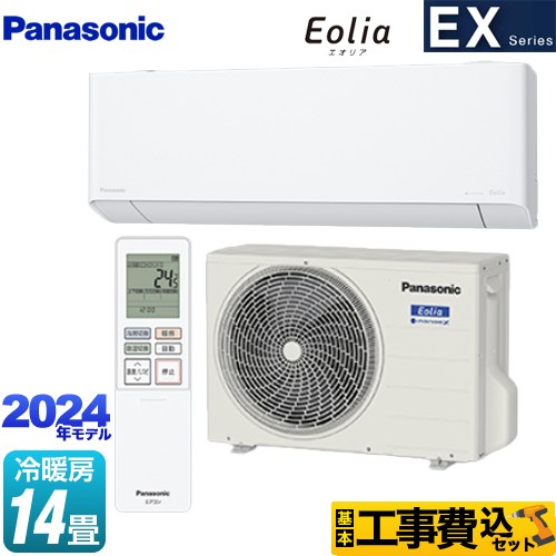 【工事費込セット（商品＋基本工事）】 パナソニック EXシリーズ Eolia エオリア ルームエアコン 奥行きコンパクトモデル 冷房/暖房：14畳程度  クリスタルホワイト ≪CS-404DEX2-W≫