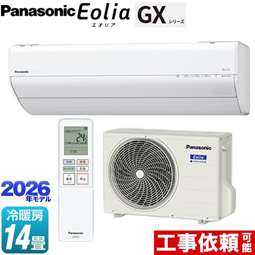 パナソニック GXシリーズ Eolia エオリア ルームエアコン 高さ250mmコンパクトモデル 冷房/暖房：14畳程度  クリスタルホワイト ≪CS-406DGX2-W≫