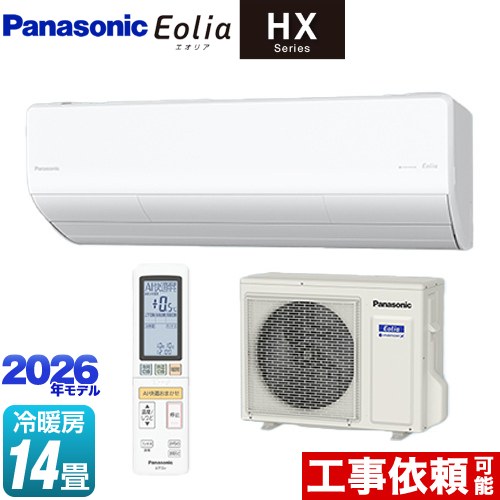 パナソニック HXシリーズ Eolia エオリア ルームエアコン ハイグレードモデル 冷房/暖房：14畳程度  クリスタルホワイト マット調 ≪CS-406DHX-W≫
