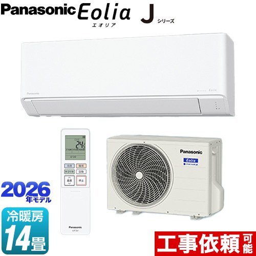 パナソニック Jシリーズ Eolia エオリア ルームエアコン スタンダードモデル 冷房/暖房：14畳程度  クリスタルホワイト マット調 ≪CS-406DJ2-W≫