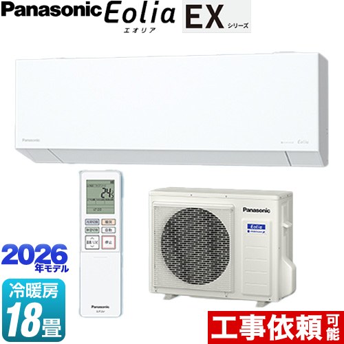 パナソニック EXシリーズ Eolia エオリア ルームエアコン 奥行きコンパクトモデル 冷房/暖房：18畳程度  クリスタルホワイト マット調 ≪CS-566DEX2-W≫