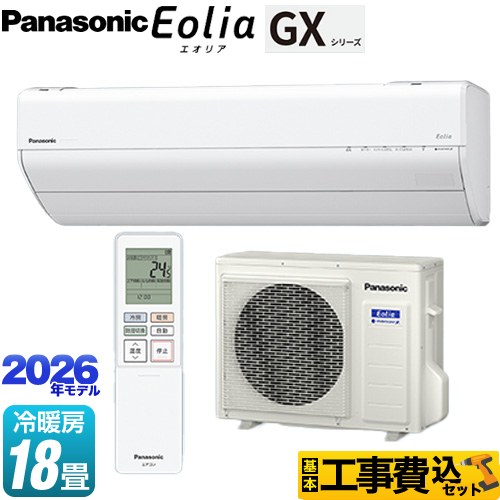【工事費込セット（商品＋基本工事）】 パナソニック GXシリーズ Eolia エオリア ルームエアコン 高さ250mmコンパクトモデル 冷房/暖房：18畳程度  クリスタルホワイト ≪CS-566DGX2-W≫
