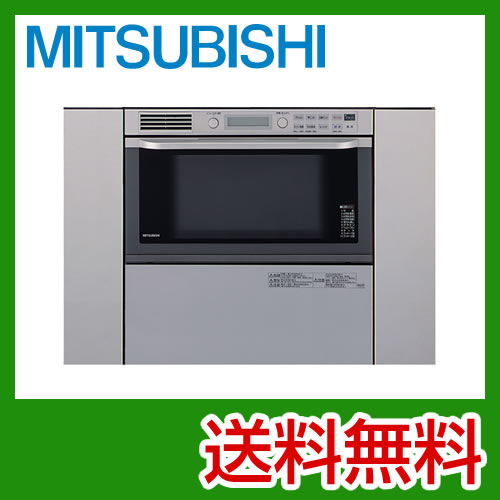 三菱 電気オーブンレンジ Cs Ro2 S Ihクッキングヒーター Ihコンロ 生活堂