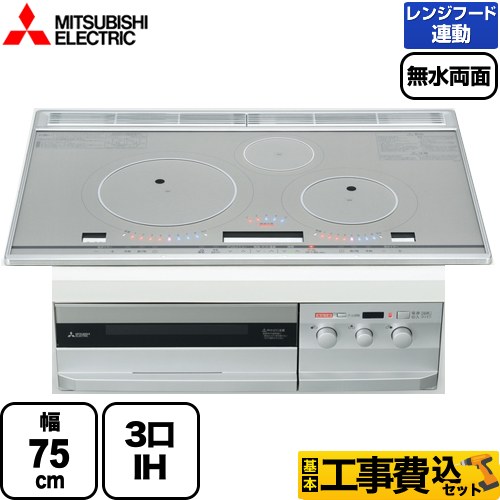 三菱 T321Vシリーズ IHクッキングヒーター CS-T321VWSR 工事費込