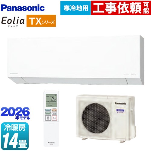 パナソニック TXシリーズ フル暖エアコン Eolia エオリア ルームエアコン 寒冷地向けエアコン 冷房/暖房：14畳程度  クリスタルホワイト（マット調） ≪CS-TX406D2-W≫