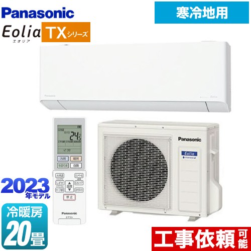 10畳用エアコン パナソニック☆クリーニング済み7/10 | www 
