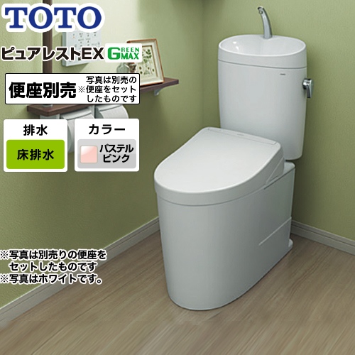 TOTO トイレ ピュアレストEX 組み合わせ便器（ウォシュレット別売） 排水心：200mm パステルピンク 止水栓同梱 ≪CS400B--SH401BA-SR2≫