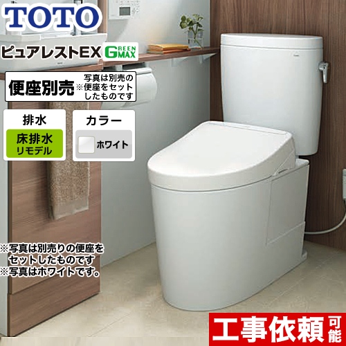 TOTO トイレ ピュアレストEX 組み合わせ便器（ウォシュレット別売） 排水心：305mm～540mm ホワイト 止水栓同梱 ≪CS400BM--SH400BA-NW1≫