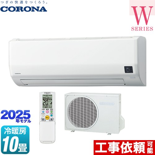 コロナ Relala リララ Wシリーズ ルームエアコン 冷房/暖房：10畳程度  ホワイト ≪CSH-W2825R-W≫