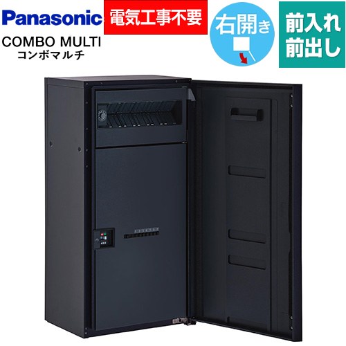 パナソニック COMBO MULTO コンボマルチ 宅配ボックス ポスト一体型宅配ボックス ラージハーフタイプ 1ボックス  鋳鉄ブラック色 ≪CTN1160RTB≫