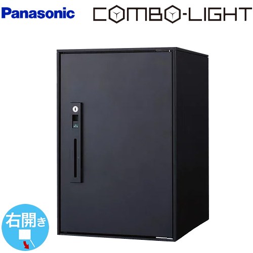 パナソニック COMBO-LIGHT コンボ-ライト メールボックス 後付け用宅配ボックス ミドルタイプ  マットブラック ≪CTNR6020RB≫