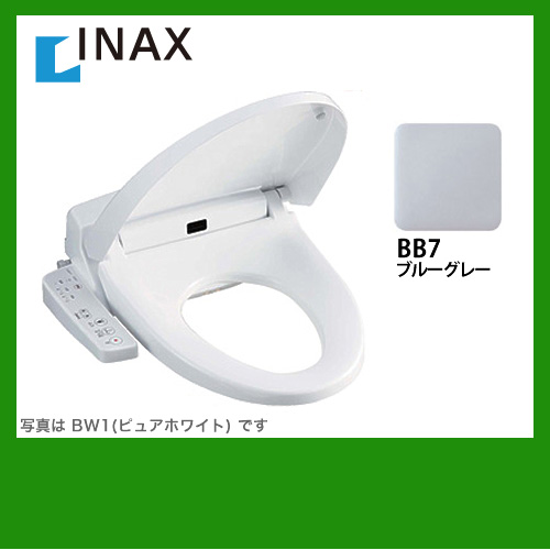 INAX 温水洗浄便座 ウォシュレット≪CW-H42-BB7≫