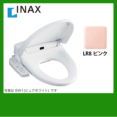 INAX 温水洗浄便座 ウォシュレット≪CW-H42-LR8≫