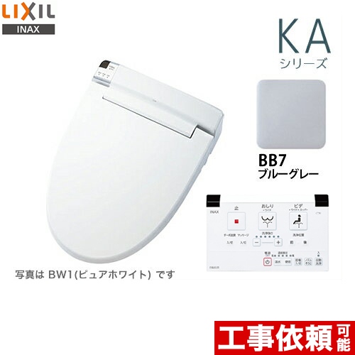 INAX 温水洗浄便座 ウォシュレット≪CW-KA21-BB7≫