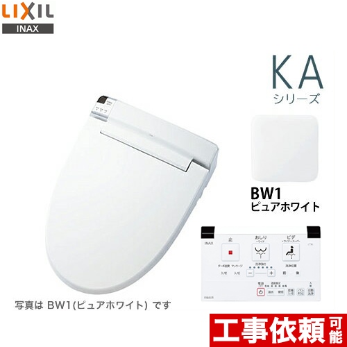 INAX 温水洗浄便座 ウォシュレット≪CW-KA21-BW1≫