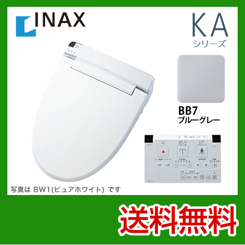 INAX 温水洗浄便座 ウォシュレット≪CW-KA21QA-BB7≫