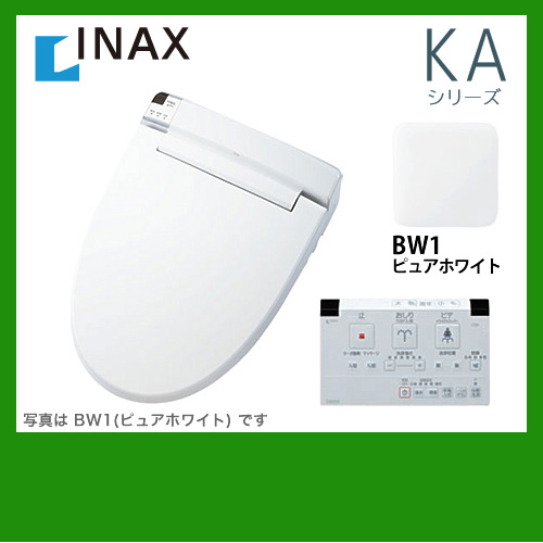INAX 温水洗浄便座 CW-KA21QC-BW1 | ウォシュレット・温水洗浄便座