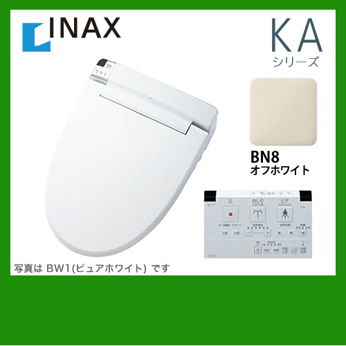 INAX 温水洗浄便座 ウォシュレット≪CW-KA22QA-BN8≫