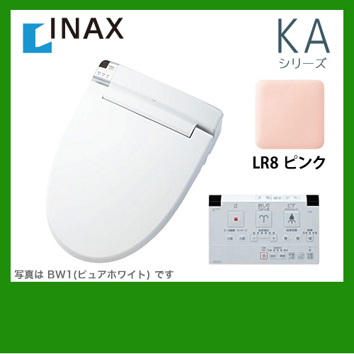 INAX 温水洗浄便座 ウォシュレット≪CW-KA22QA-LR8≫