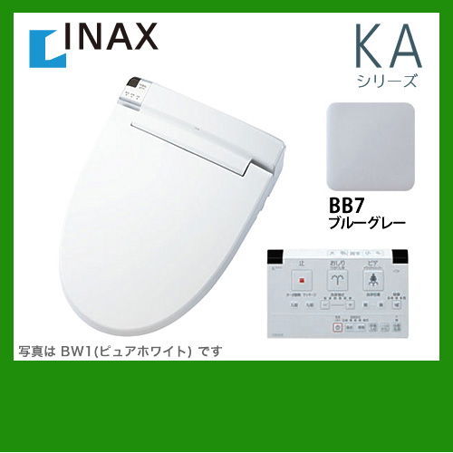 INAX 温水洗浄便座 ウォシュレット≪CW-KA22QB-BB7≫