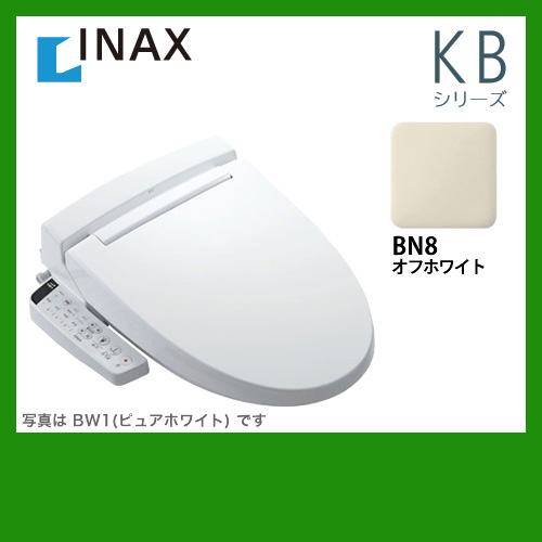 INAX 温水洗浄便座 ウォシュレット【納期回答遅れ有】≪CW-KB22-BN8≫