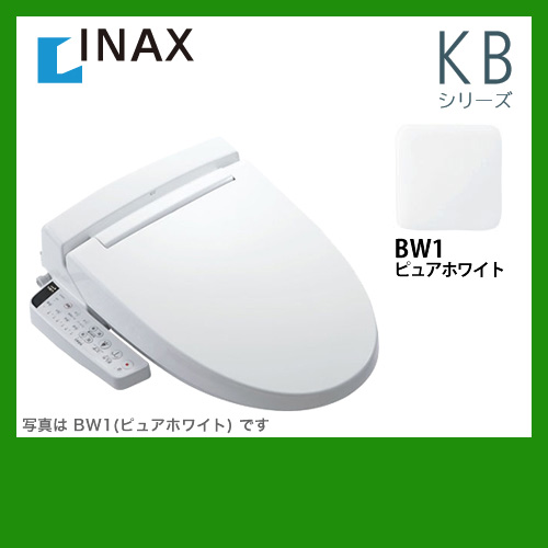 INAX　温水洗浄便座　KBシリーズ　シャワートイレ　大型共用便座　貯湯式0.67L　フルオート/リモコン便器洗浄なし　温風乾燥　ピュアホワイト【送料無料】≪CW-KB22-BW1≫