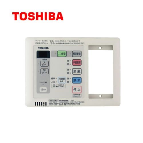 浴室換気扇部材 東芝 ≪DBC-18SSL3≫