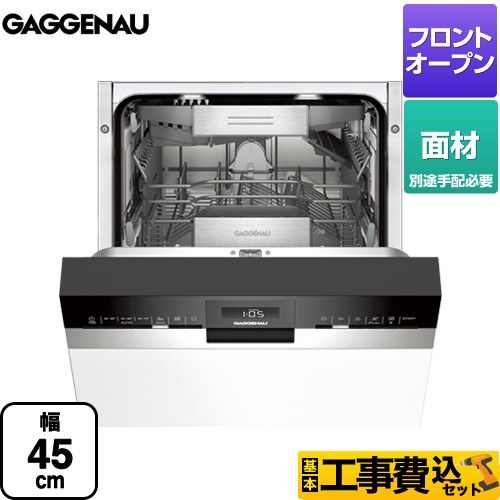  GAGGENAU ビルトイン 食器洗い機・食洗機